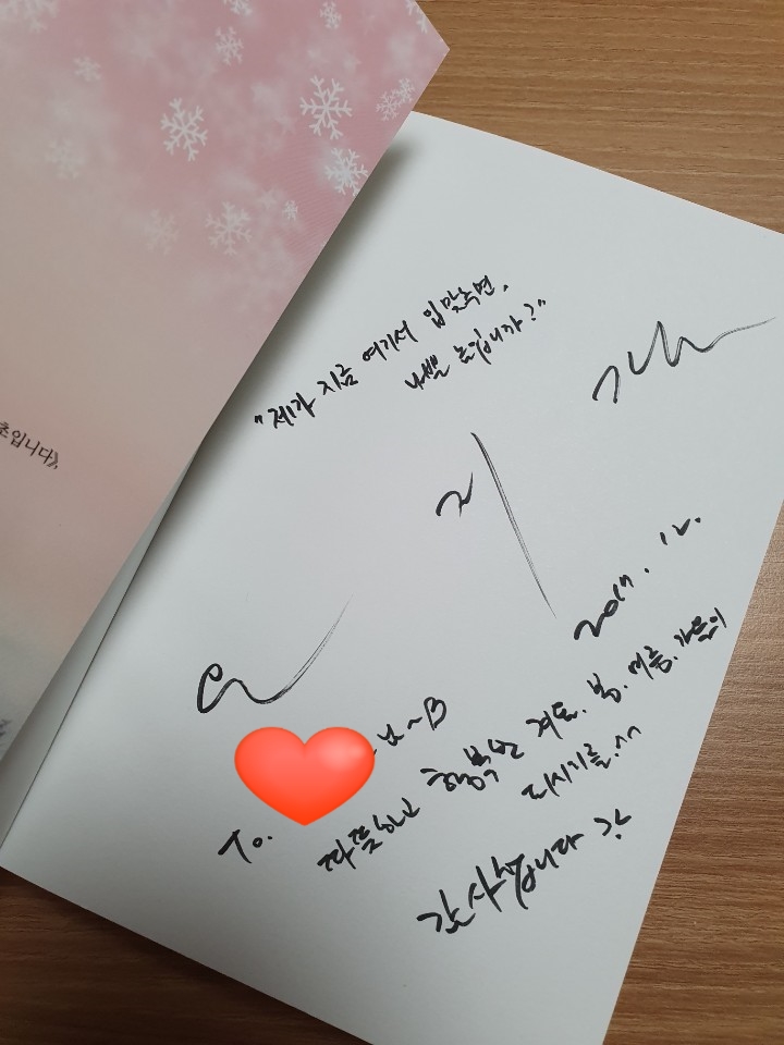 해화컴퍼니 이미지