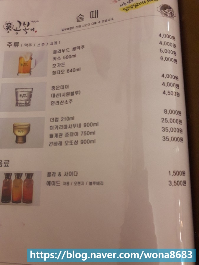 오공복이 이미지