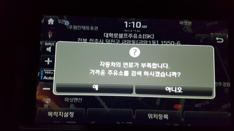 삼남주유소 이미지