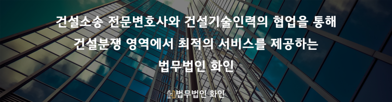아현엔지니어링 이미지