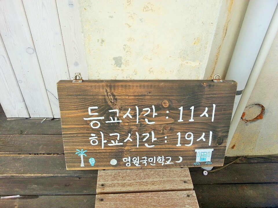 명월편지 이미지