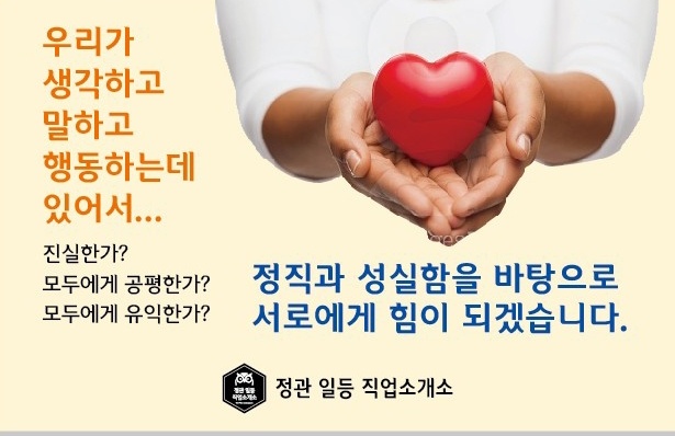일등인력 이미지