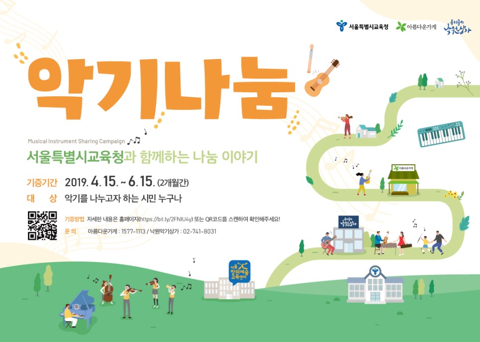 중랑중학교 이미지