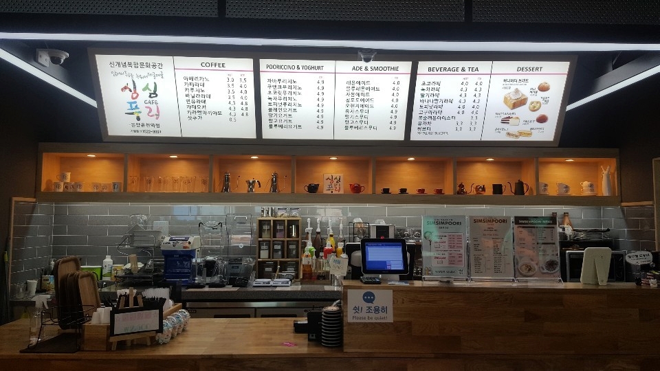카페놀다 이미지