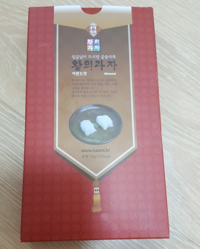 궁중타래과자 이미지
