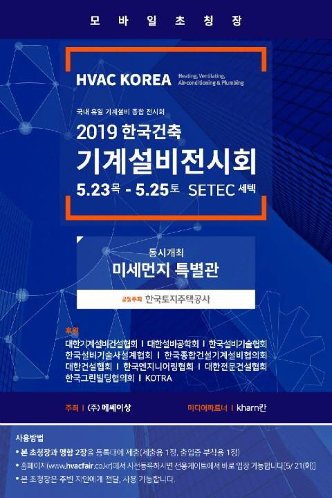 (주)이앤피 이미지
