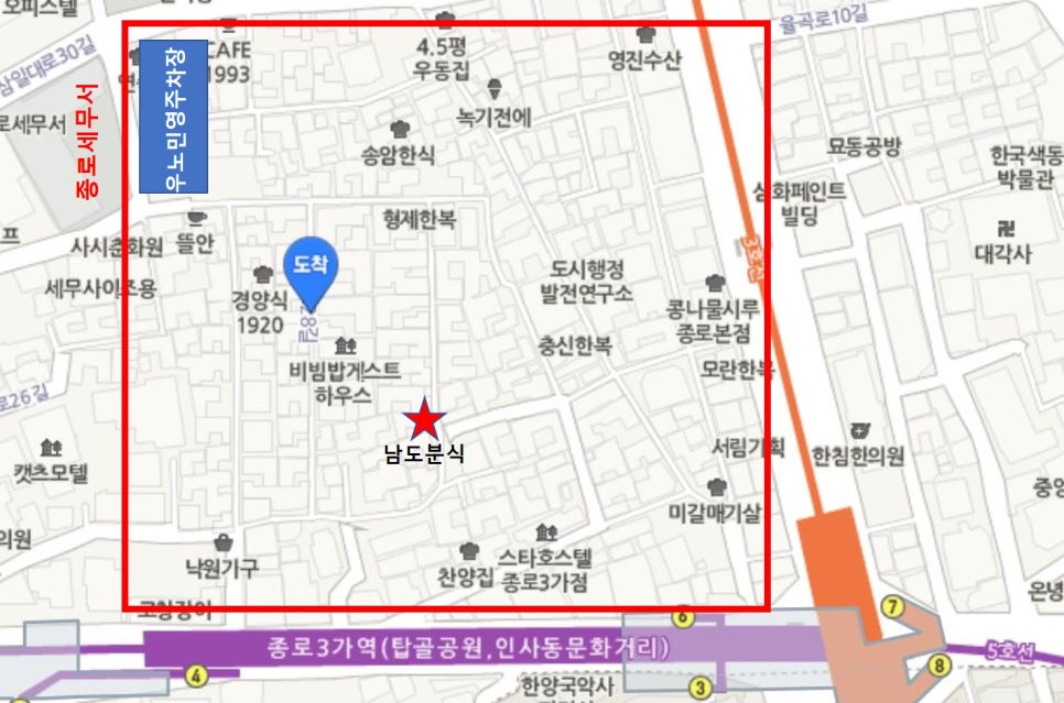 뜰안분식 이미지