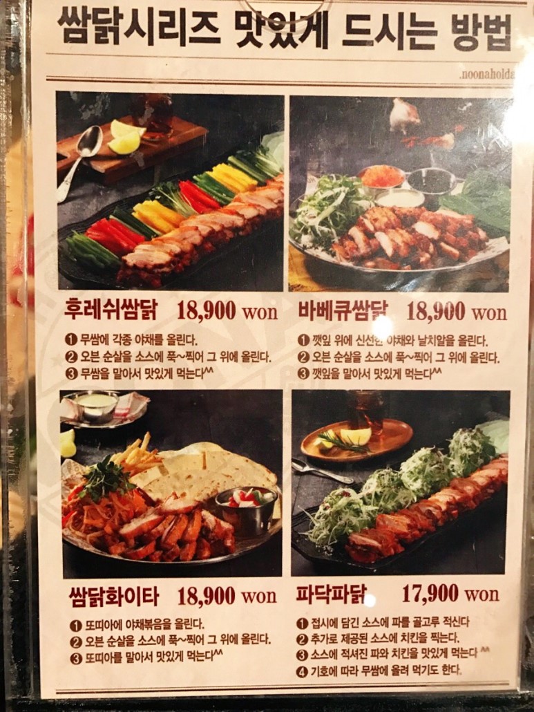누나홀닭 이미지