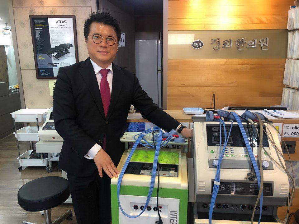 양천경희한의원 이미지