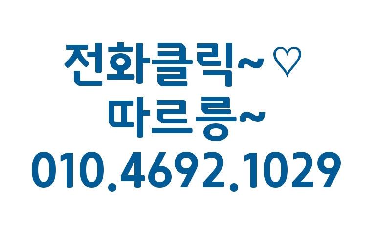 제주스마일택시관광 이미지