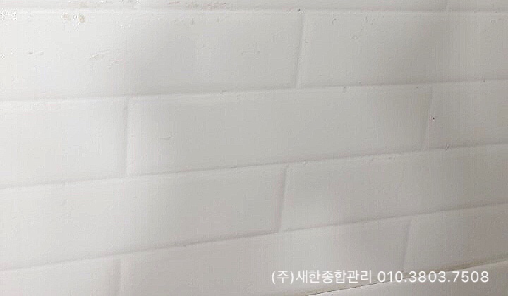 (주)새한종합관리 이미지