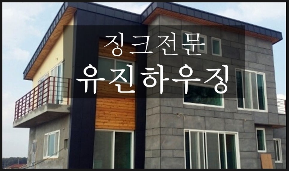 (주)유진서비스 이미지