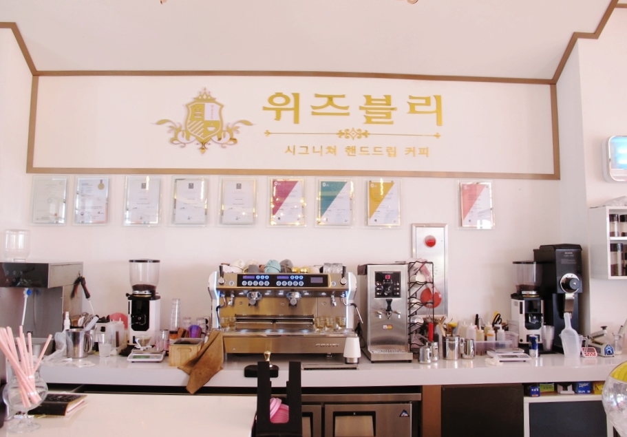 카페위즈 이미지
