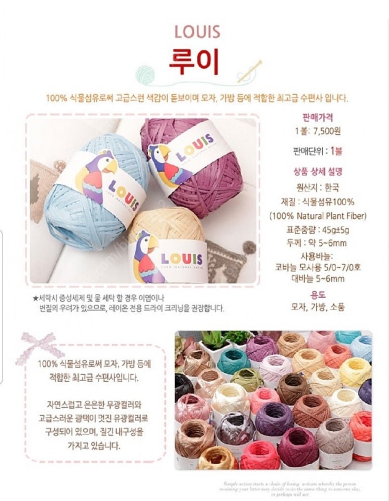 해가뜨는집 이미지