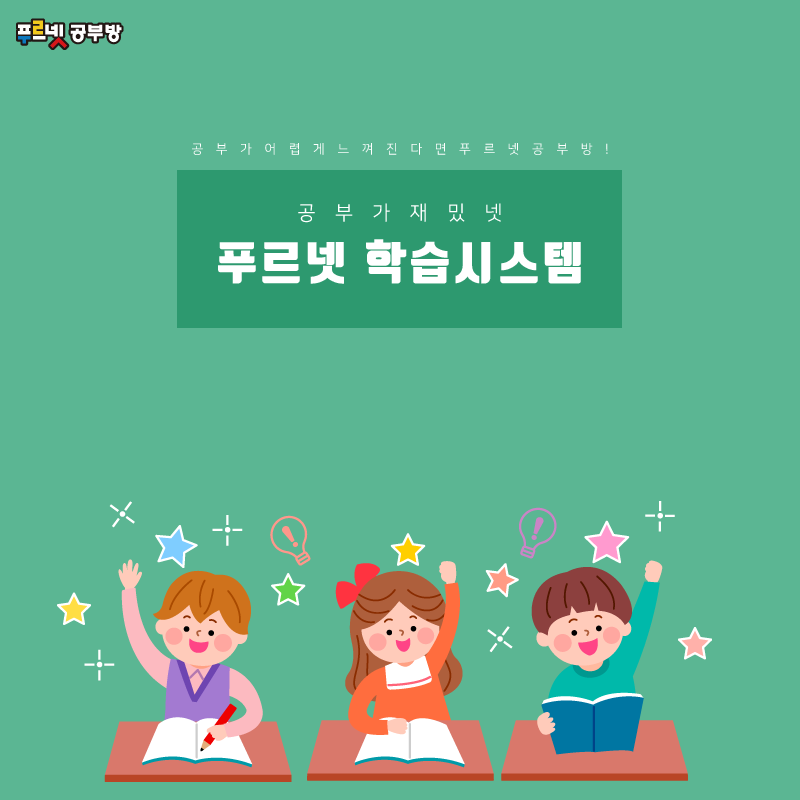 넷시스템 이미지