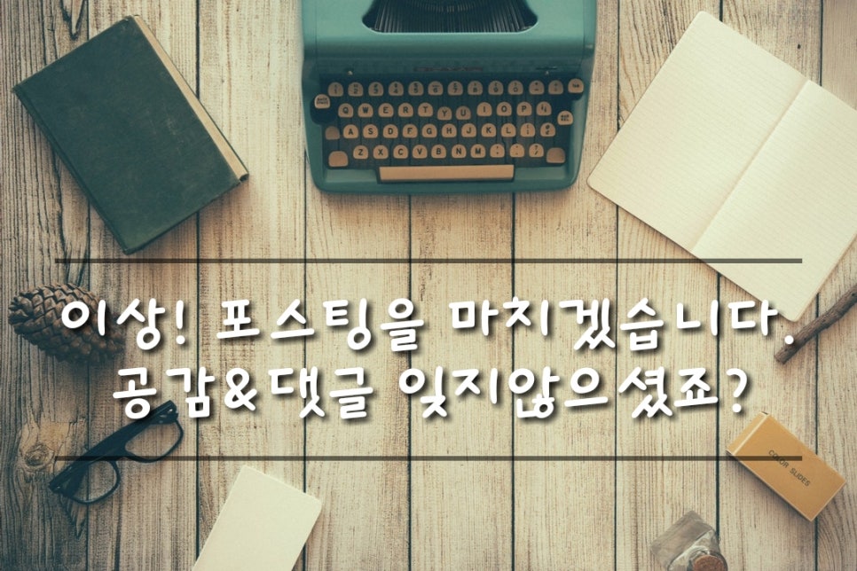 창남건강원 이미지
