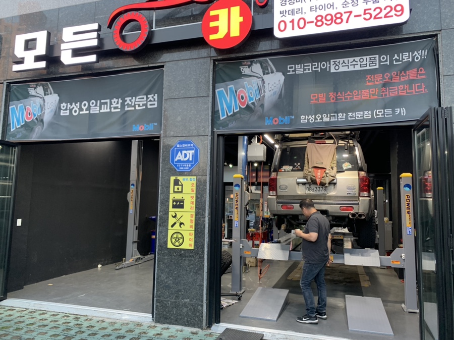 모든카써비스 이미지