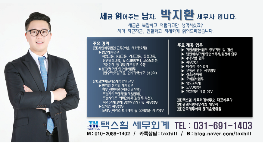 가전제품 수리업 이미지