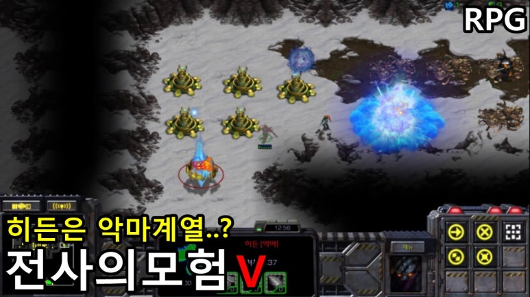 모험유닛 이미지