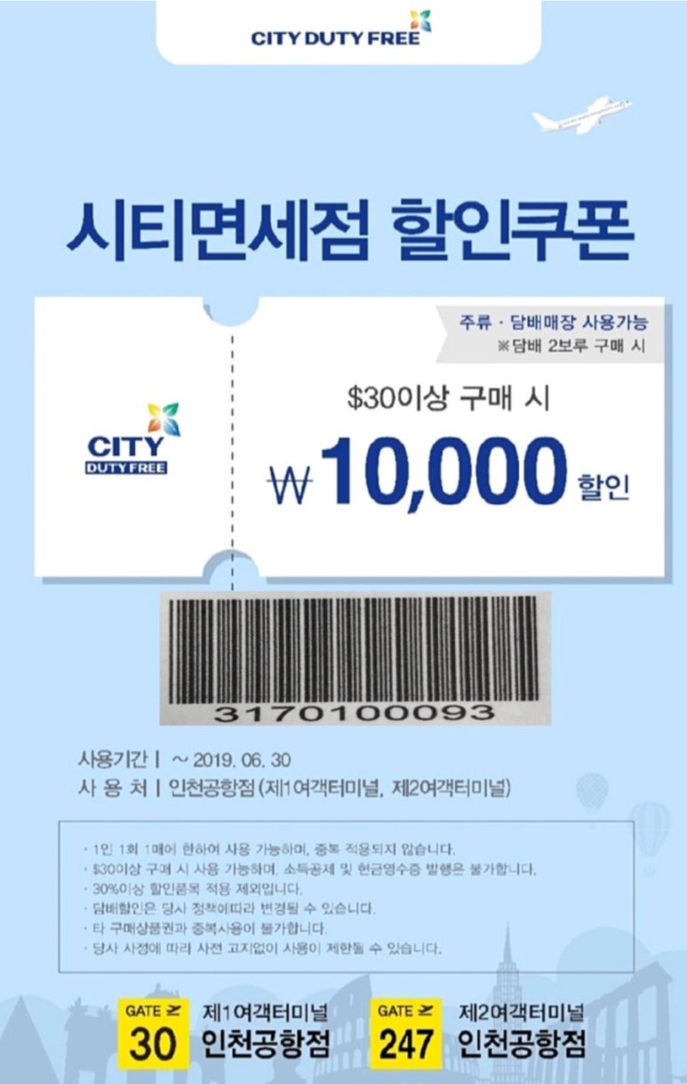 나루여행사 이미지