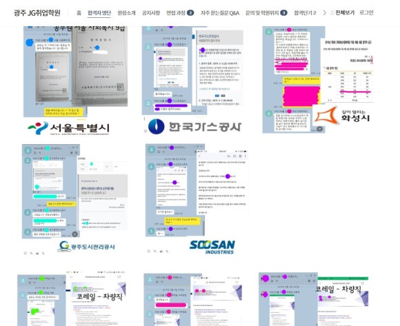 (주)화성인더스트리 이미지