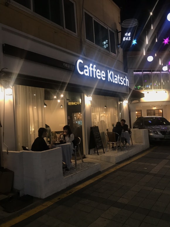 카페클라츠 이미지