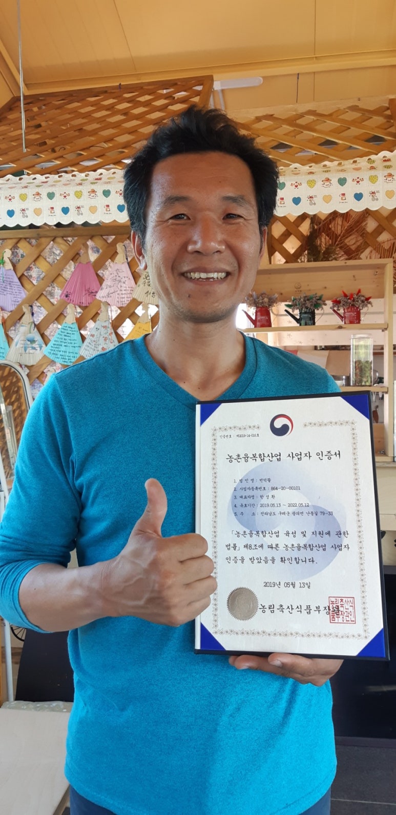 광화산업 이미지