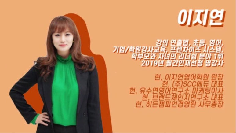 히든챔피언경영원 이미지