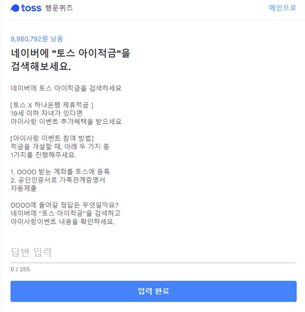 아이토스 이미지