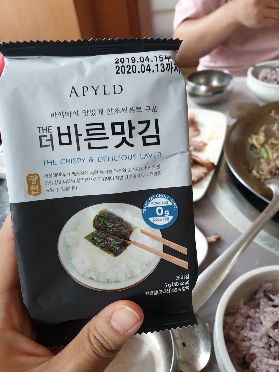 석정농장 이미지