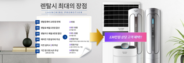 본사렌탈직영점 이미지