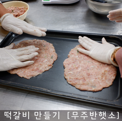 반햇소영농조합법인 이미지