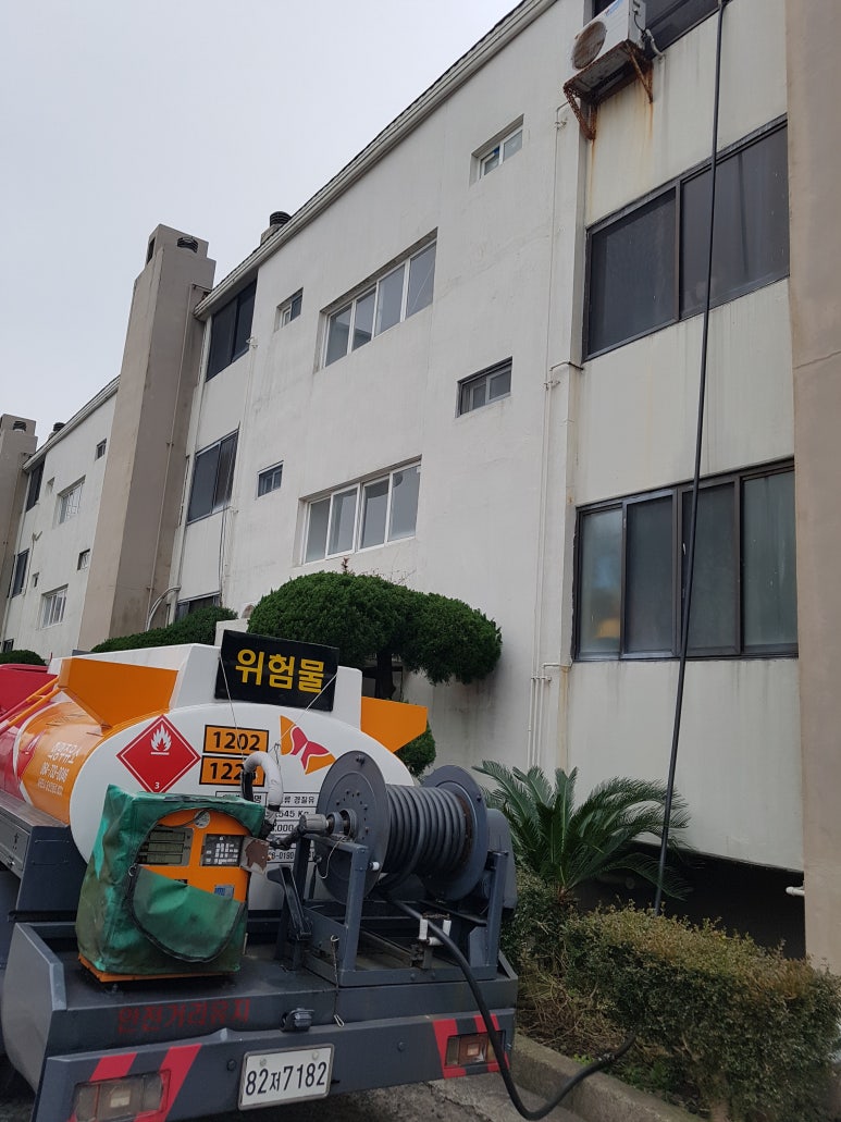 한라산석유 이미지