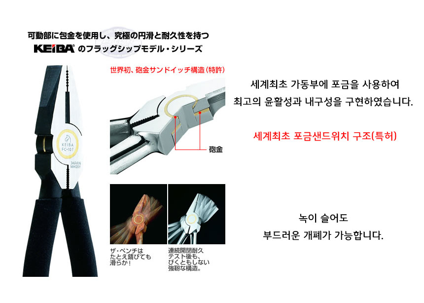 펀앤툴 이미지