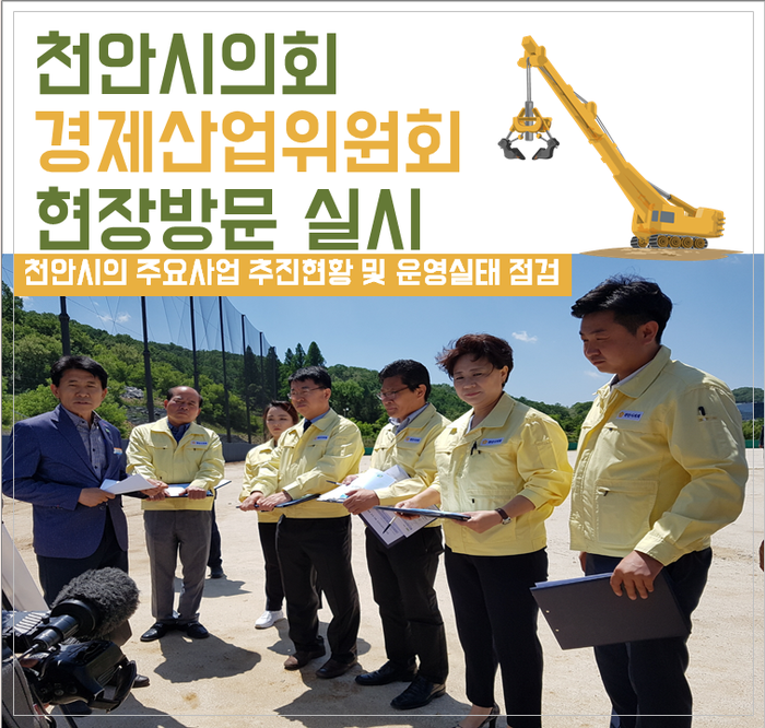 천안농협경제사업장 이미지