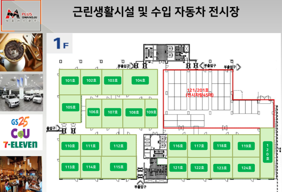 광주상사 이미지