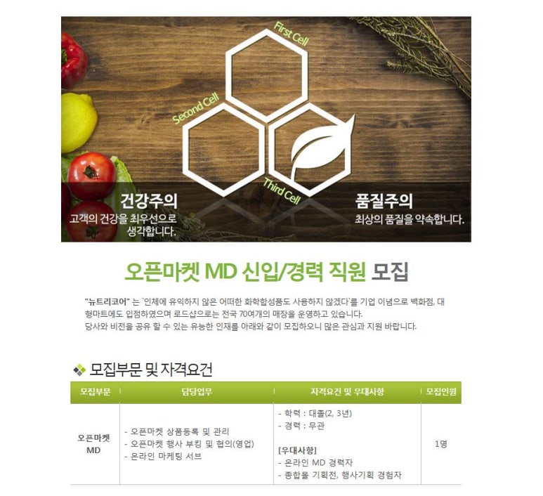 (주)에스엘바이오텍 이미지