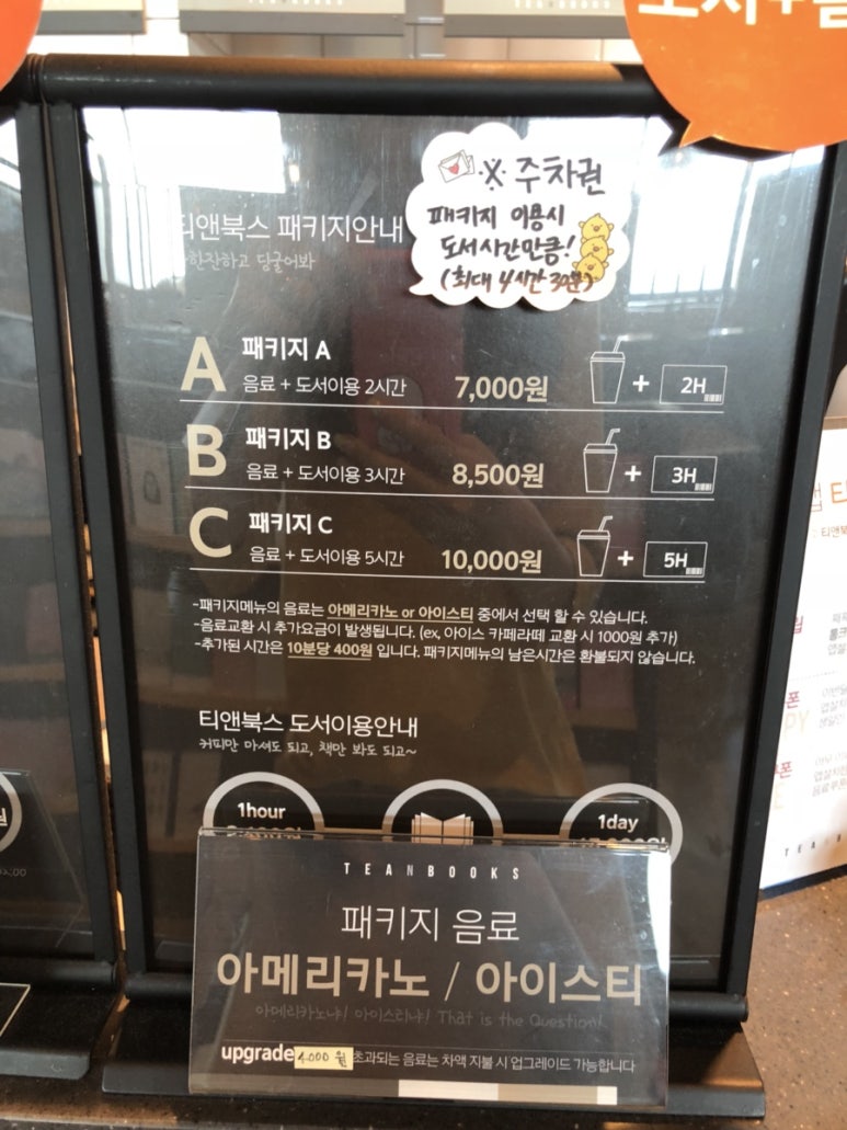 카페앤북스 이미지