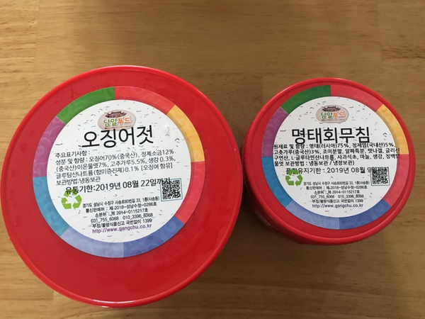 남일유통 이미지