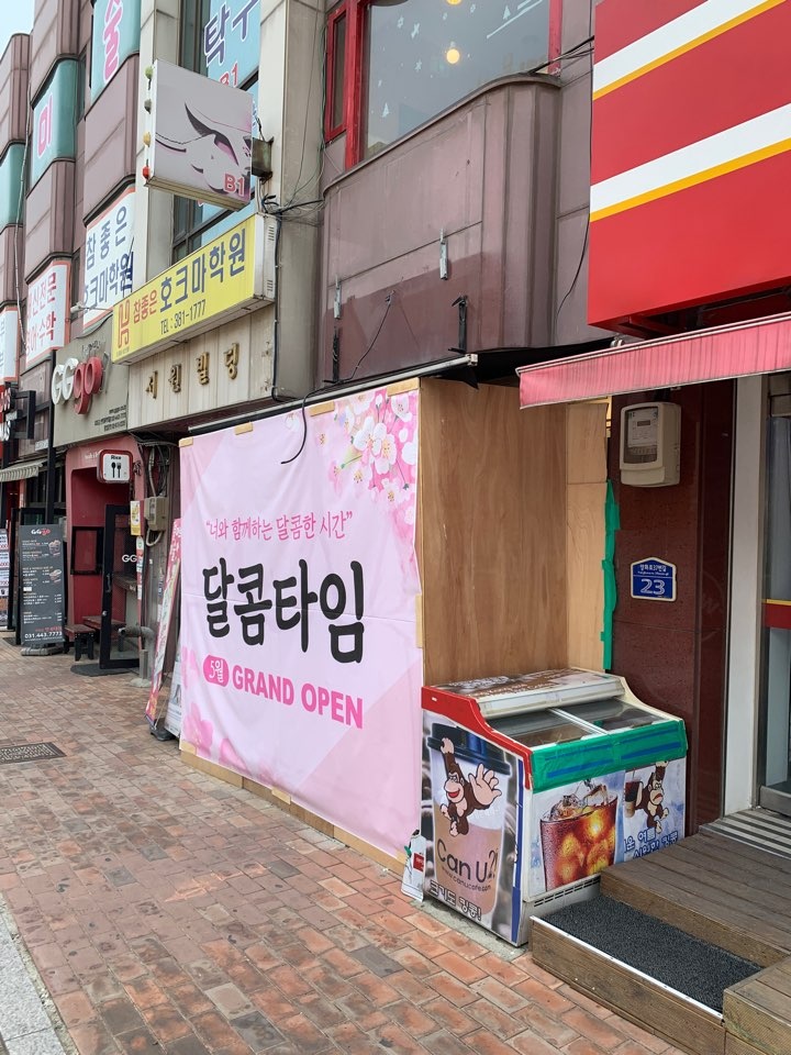 연성패키지 이미지