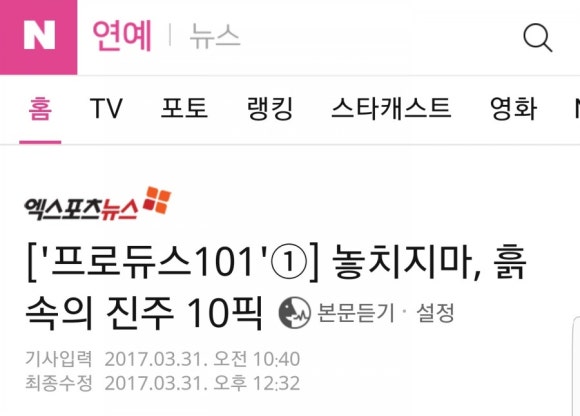 흙속의진주 이미지