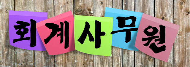 전산월드 이미지
