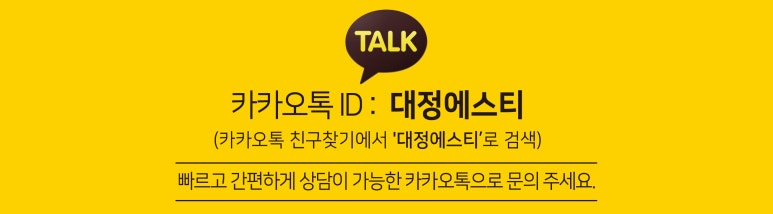 손인환한의원 이미지