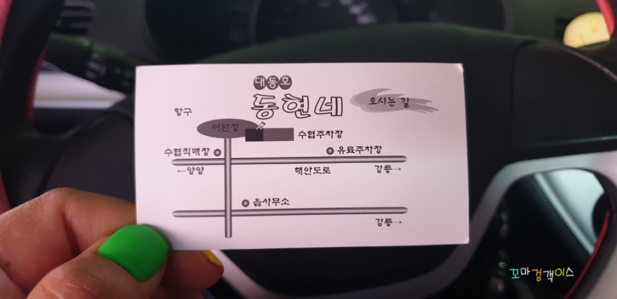 동현수산 이미지
