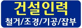 에이스파출 이미지