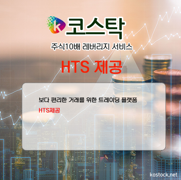 주식거래소 이미지