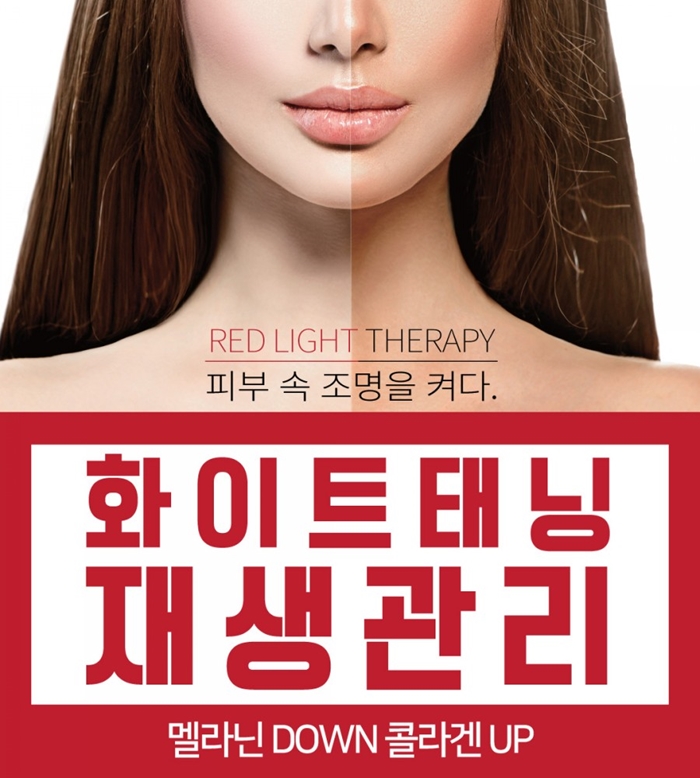 미쁘다피부관리 이미지