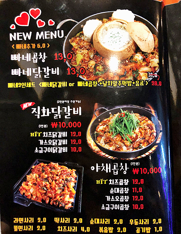 일번가포차 이미지