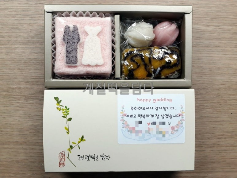 계절떡을담다 이미지