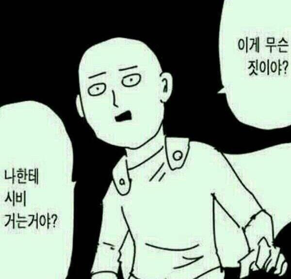 공이일오 이미지